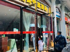 门面-鲜椒鱼·雅安地标性美食