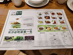 菜单-费大厨辣椒炒肉(万家丽一店)