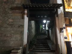 -鼓楼(西湖风景名胜区)