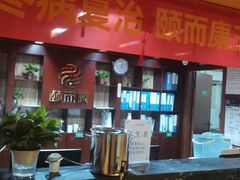 -颐而康按摩(八一桥总店)