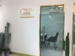 -发饰美男士增发补发假发定制店