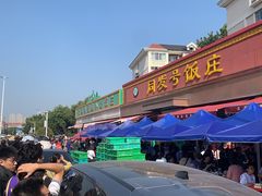 -同发号饭庄(复兴路店)