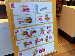 -麦当劳(石家庄乐活广场店)
