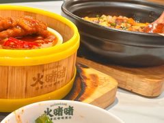 -火啫啫·粤式啫啫煲(南京弘阳店)