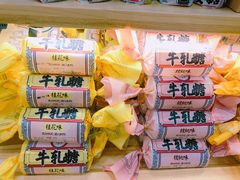 -东吴张记(山塘街店)