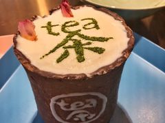 -茶是一枝花泡茶店