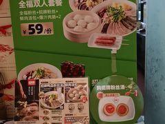 -回味鸭血粉丝汤(新城市广场店)