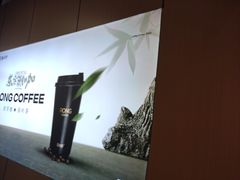 -蓉小乔·RONG COFFEE(春熙路店)