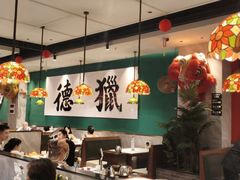 -禄运茶居·手工点心(猎德店)