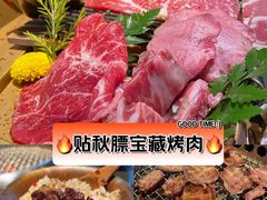 -300杯·和牛烧肉清酒专门店(廊里店)