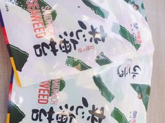 -水一方现烤鱿鱼丝大连特产(高新苏宁百货店)