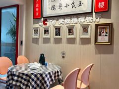 -小粤楼·怀旧粤菜(万辉国际广场店)