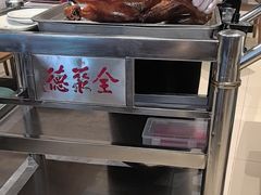 -北京全聚德(西翠路店)