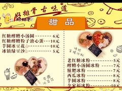 -一根排古(银泰城店)