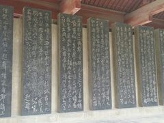 -碑林公园