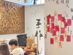 -十八字金银饰·拼豆·开蚌手工体验团建(君太百货店)