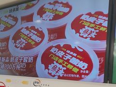 -味多美蛋糕(苏州街地铁店)
