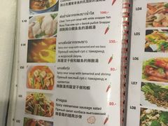 菜单-Doo Dee Thai Food(Issan/Isaan/Esan)