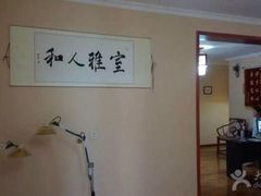 -静雅推拿(科院店)
