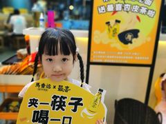 -馬香远蘭州牛肉面(武汉群星城首店)