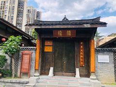 -四川大学(望江校区)