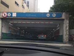 -鹏欣·水游城A区-停车场