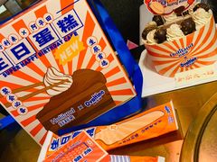 阿华田联名款蛋糕-好利来(七宝领展广场店)