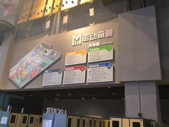 -运动派(北京店)
