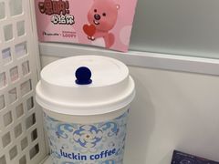 -瑞幸咖啡(1+1大厦店)