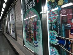 -烈士陵园(地铁站)