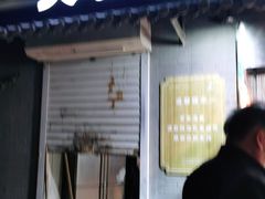 门面-芙蓉泉·烤鸡爪(芙蓉街店)
