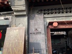 门面-METAL HANDS(五道营店)