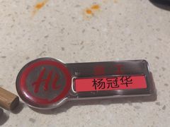 -海底捞火锅(宜欣城店)