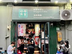 -绿柠食堂(北外滩店)