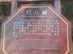 -塔云山