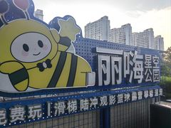 -丽达购物中心(崂山店)