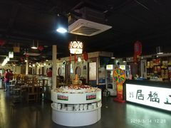 -正福居老北京正宗铜锅泉水涮肉(彰化路店)