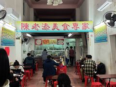 -陈添記·祖傳爽鱼皮·西关老字号(广州首店)