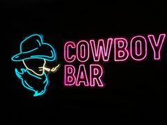 -开心酒吧(成都道店)