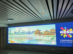 -南通兴东国际机场