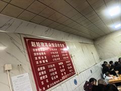 -赵姐猪耳朵饭店