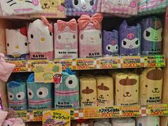 -Don Quijote(京都Avanti店)