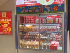 -味多美蛋糕(双安店)