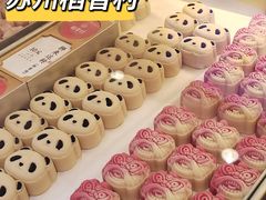 -稻香村(观前街店)