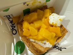 -PAOPAO Bakery&Café(港汇店)