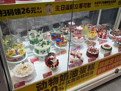 -味多美(江安路店)