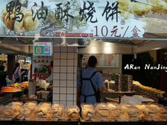 门面-夫子庙小吃广场(东牌楼店)