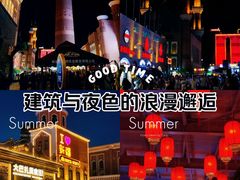 -新疆国际大巴扎