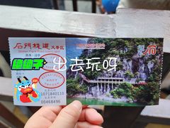 -汉中石门栈道风景区