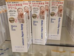 -阪急百货店(梅田总店)